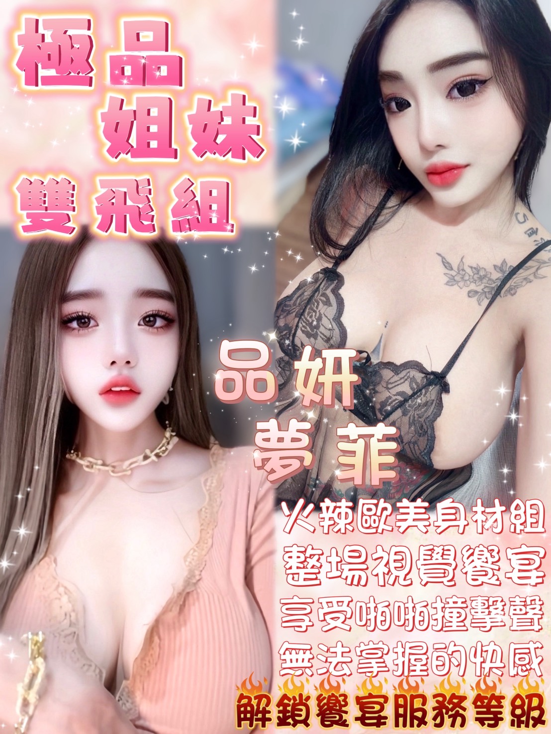 仟色台中外送 小唯 舒壓達人 國中老師